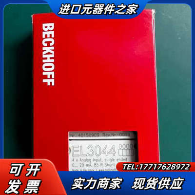 倍福EL3044成色全新带，订货剩余，现货秒发。量大价优议价