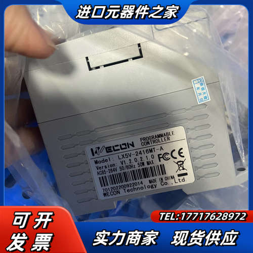 PLC维控  LX5V-2416MT-A议价