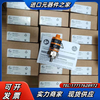 VKV021和VKV022 易福门 带直观开关点设定的振动监议价