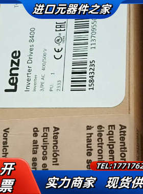 E84AVHCE2224SX0 伦茨变频器，全新原装现货议价