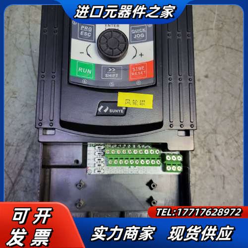 日业变频器7.5/9KW CM530H-4T7R5GB/9R议价