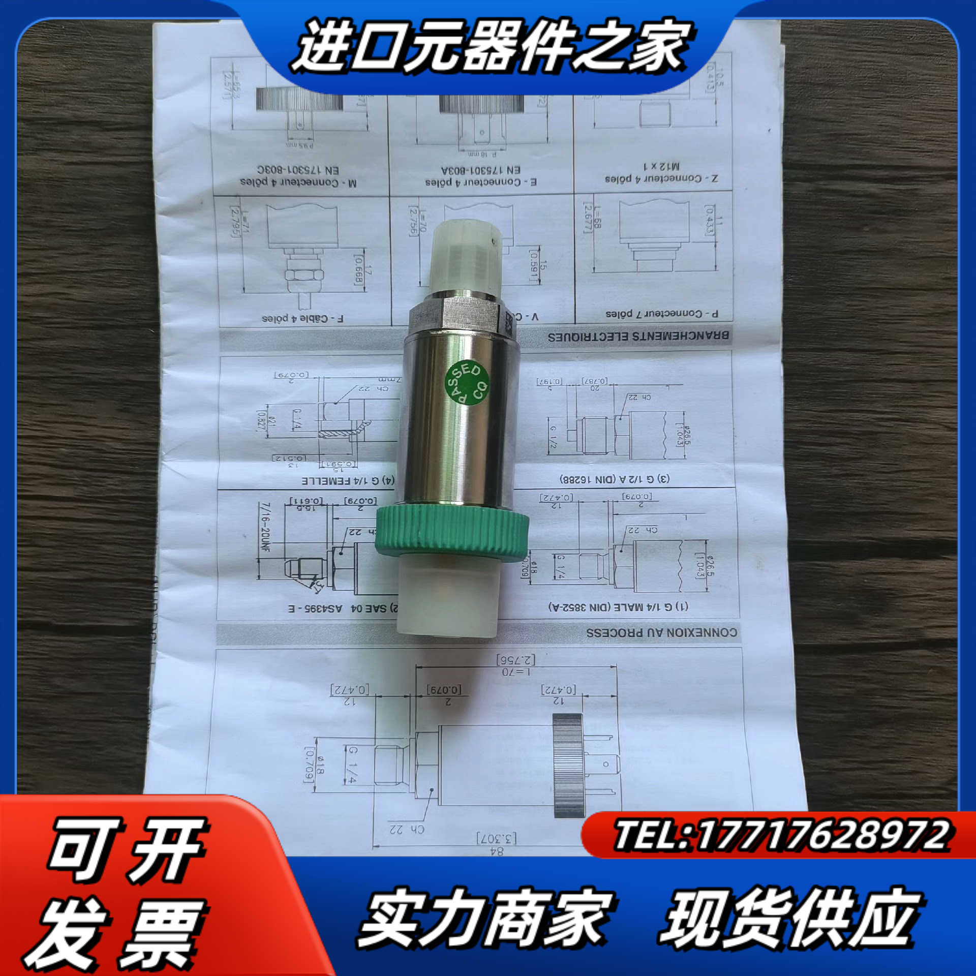 全新原装正品 杰佛伦 TK-N-1-E-B05C-H-V 传议价