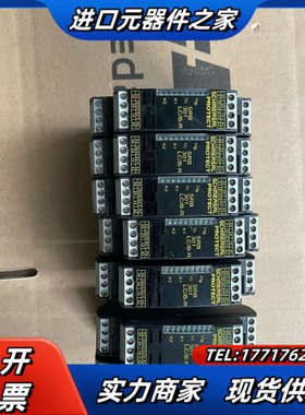 施迈赛安全继电器，SRB301LC/B-R ，正品无议价