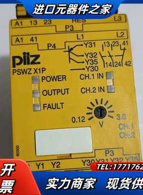 皮尔兹继电器PSWZ X1P C  787950实物实拍 议议价