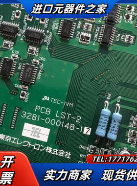 PCB LST-2 3281-000148-17 TEL东京议价