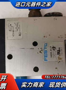 VADM-200-N 162521议价