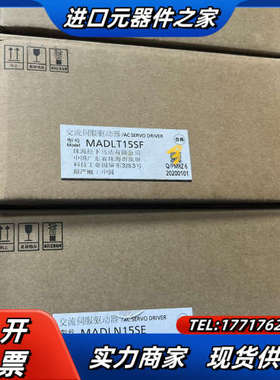 全新原装A6伺服驱动器MADLN15SE，950。MA议价