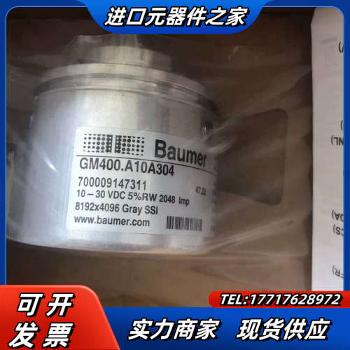 堡盟编码器GM400.A10A304，全新原装，要的议价