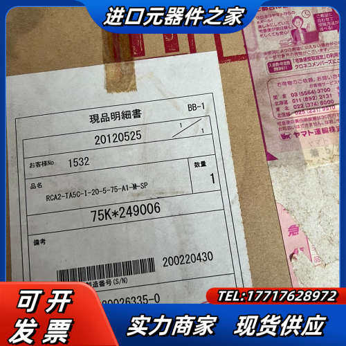 IAI  电缸全新 RCA2-TA5C-I-20-5-7议价