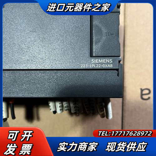 扩展模块，223-1PL22-0XA8，，议价