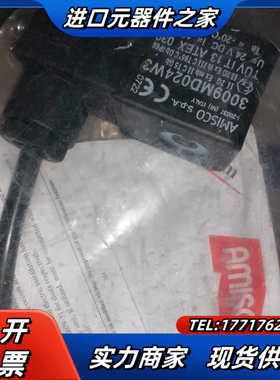 全新意大利阿米斯科防爆电磁阀线圈3009MD024议价