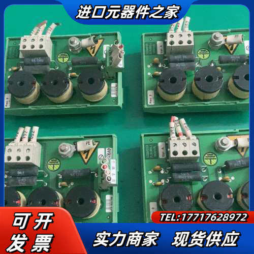 维嘉82系统滤波器4个，21.54.0016.1，B05议价
