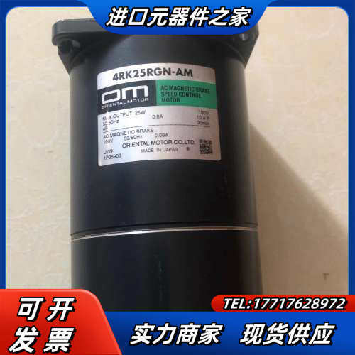 原装正品 全新OM 4RK25RGN-AM 实物照.现货销售议价