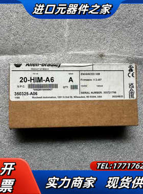 全新变频器面板PF755和753通用，已拆封，全议价