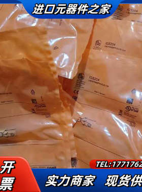 德国IFM/易福门电感式接近开关IGS204议价