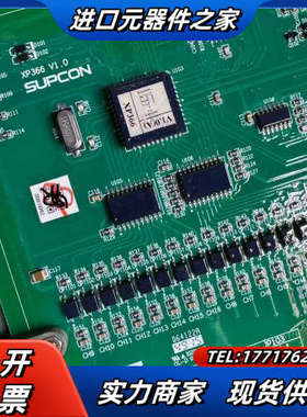 XP366浙大中控卡件  年份15/16年拍摄，二议价