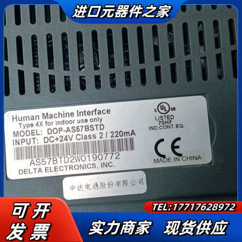 触摸屏  DOP-AS67BSTD ，功能完好已议价