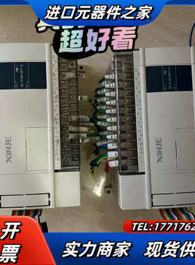 信捷扩展模块：XC-E16X16YT-E   议价