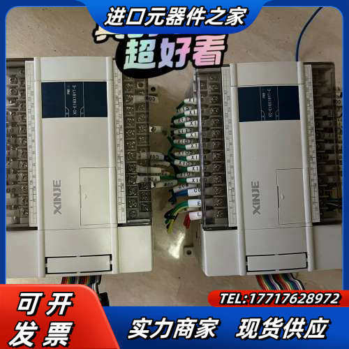 信捷扩展模块：XC-E16X16YT-E   议价