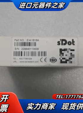 南京实点模块 EI4-1616A 全新出！现货当天发议价