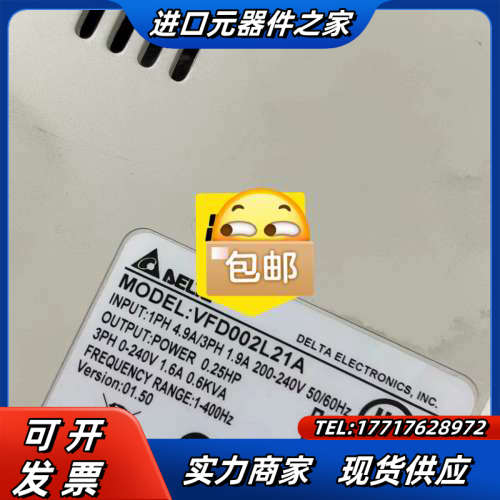 200w变频器 VFD002L21A议价
