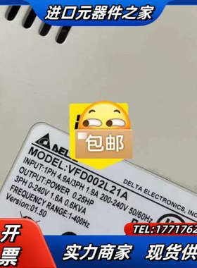 200w变频器 VFD002L21A议价