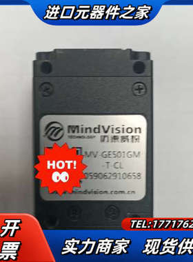 迈德威视 MindVision   MV-GE501GM-T议价