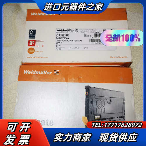原装全新正品魏德米勒模块UR20-4DI-4DO-PN-FS议价