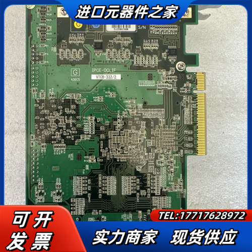 AVAL DATA APX-3312/2VT IPCE-DC议价