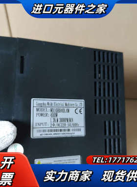 韦德400W伺服电机驱动器，WD15B040A ，一起4议价