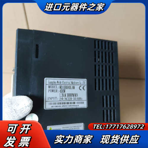 韦德400W伺服电机驱动器，WD15B040A ，一起4议价