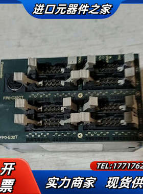 PLC 模块FP0-C32CT FPO-E32T原装议价