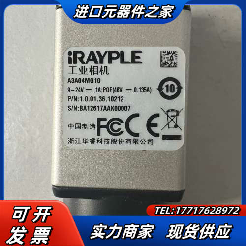 全新未使用A3A04MG10成色如图，，功能，运议价