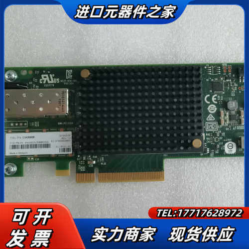 原装 LPE31000-M6 单口 16G HBA卡 IBM议价