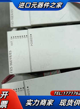 5UPLC扩展输入输出 FX5-16EX FX5-16E议价