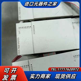 5UPLC扩展输入输出 FX5-16EX FX5-16E议价