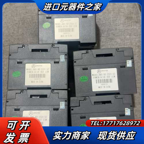 埃森PLC，ARS-AD-2324功能完好，，看好下议价