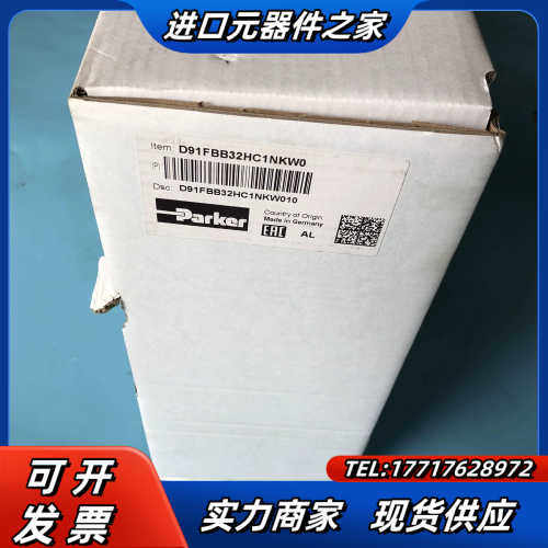 D91FBB32HC1NKW0，派克比例方向控制阀，Park议价