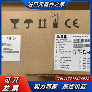 变频器 05A6 03E ACS35议价 ACS355