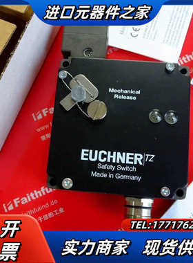Euchner 094611 安士能全新安全开关 TZ2LE议价
