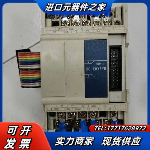 信捷XC-E8X8YR，1只，成色实拍图。功能。议价