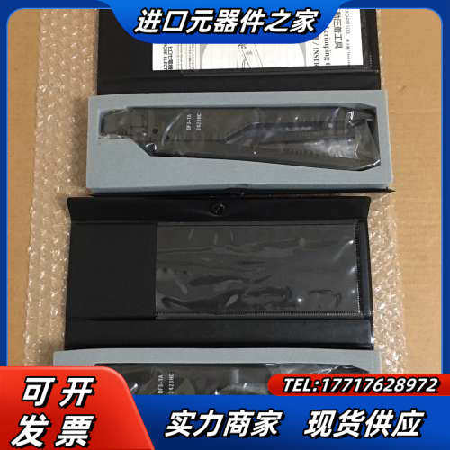 HRS广濑压接钳DF3-TA2428HC金属端子连接器， 工议价
