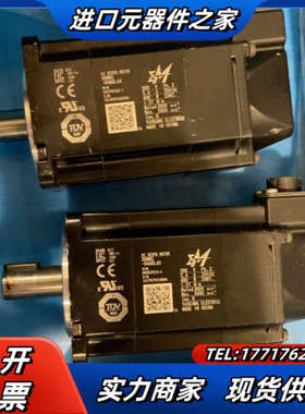 电机SGMMS-04ADL6S 八成 功能 议价