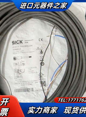 SICK西克连接线议价