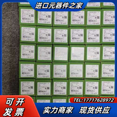 接触器LP4K0901BW3现货议价