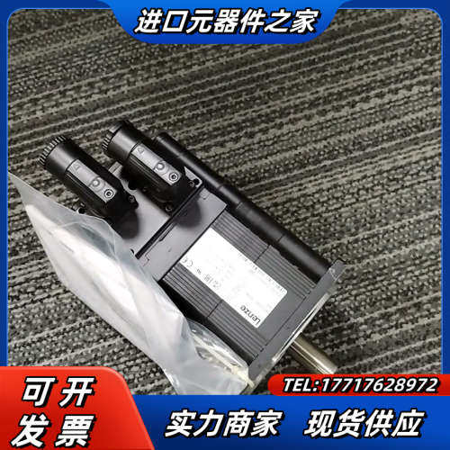 lenze全新伦茨伺服电机mcs12d41-rs0b0 1.议价