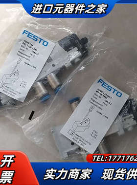 电磁阀564212  VUVG-L14-M52-MT-议价