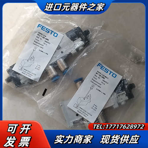 电磁阀564212  VUVG-L14-M52-MT-议价