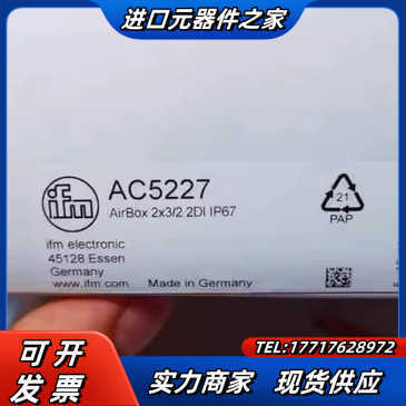 全新原装正品易福门AC5227议价