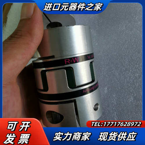 原装德国R+W联轴器16转30和20转30各，049议价